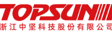浙江中堅科技股份有限公司