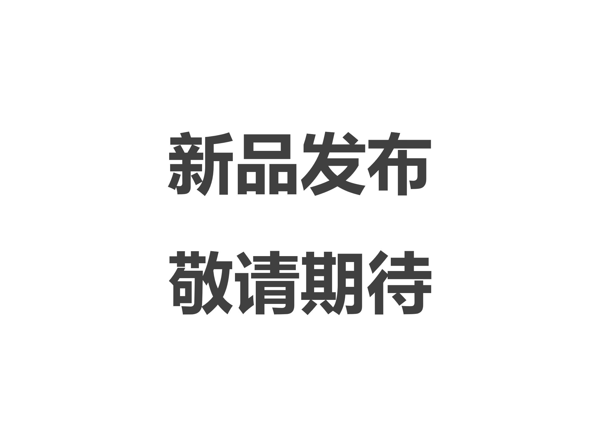 多維觸覺傳感器賦予機器人高精度觸覺感知