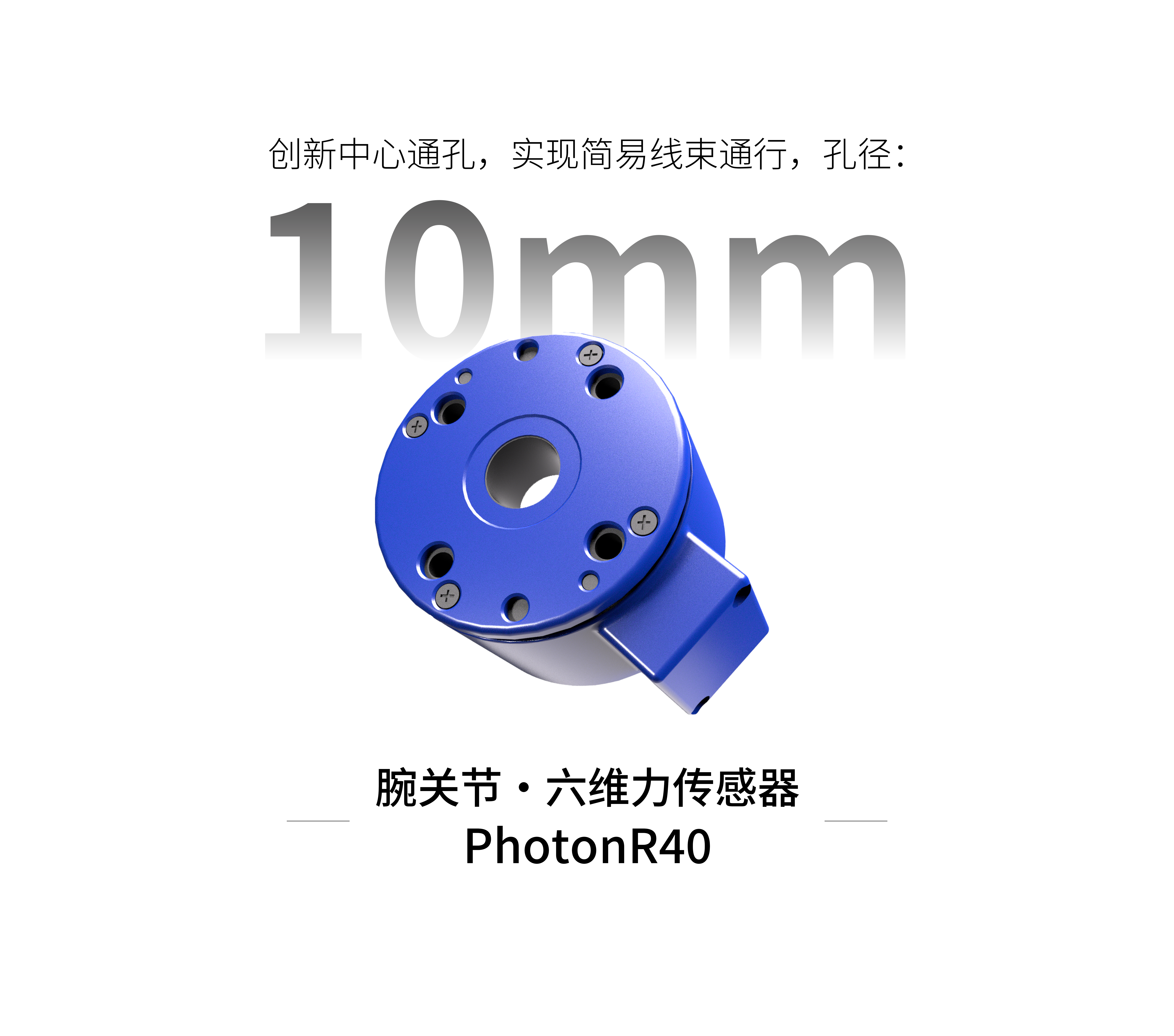 華力創科學（香港）有限公司