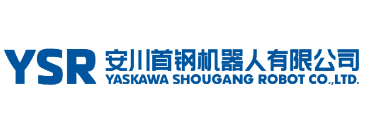 安川首鋼機器人有限公司