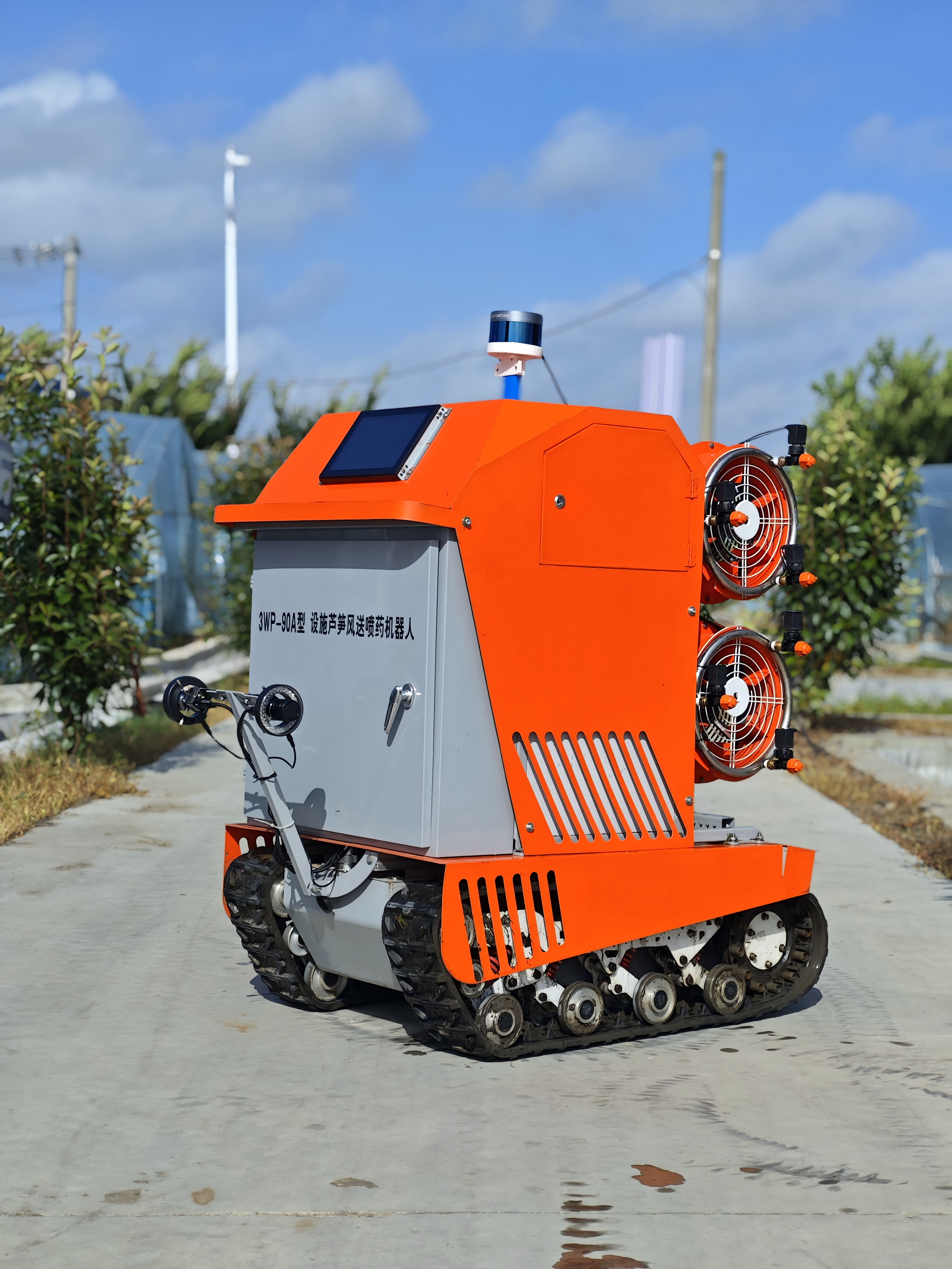 基于病害識別的蘆筍風送噴藥機器人