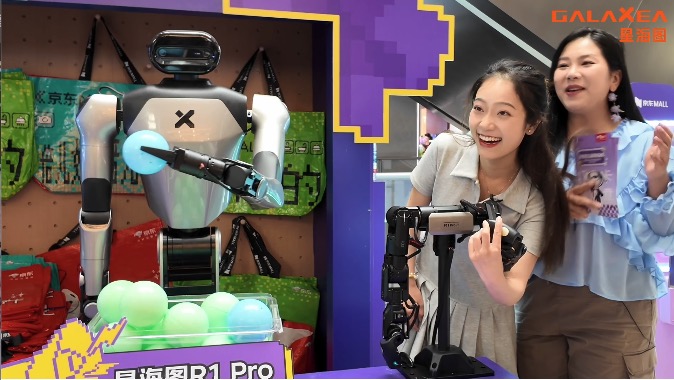 星海圖仿人形產品絲滑遙操作 - 商業應用